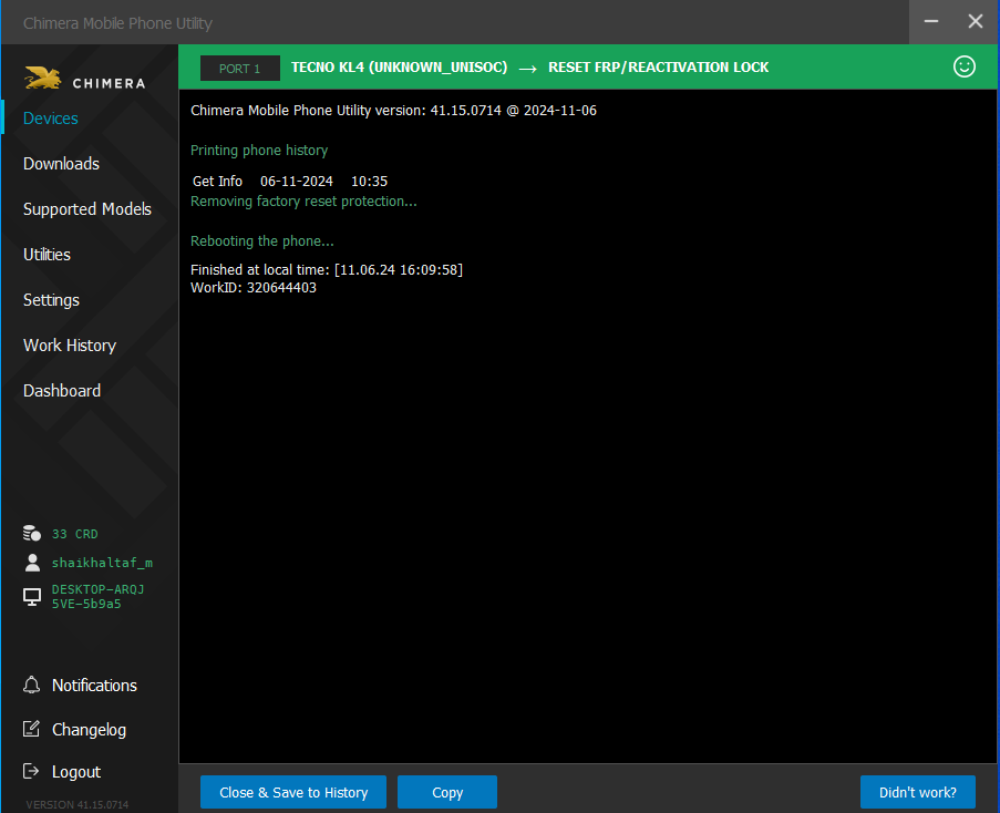 screenshot-2.png