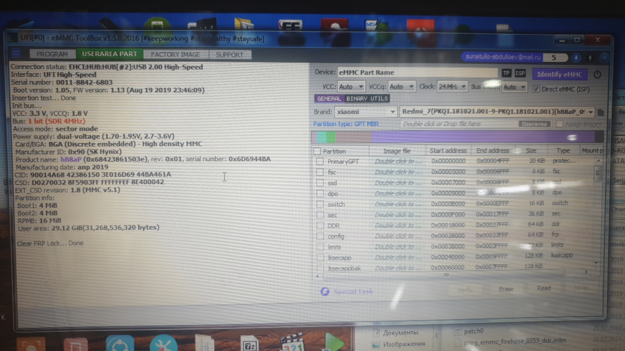 CLEAR-FRP-LOCK-DONE.jpg