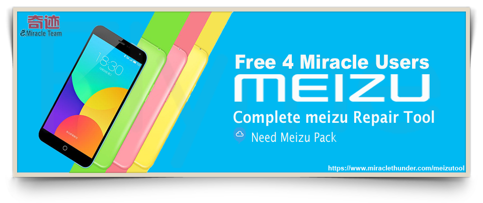 Meizu-Free.png