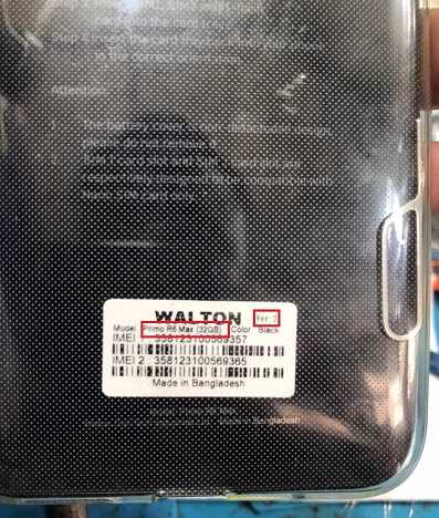 Walton-Primo-R6-Max.jpg