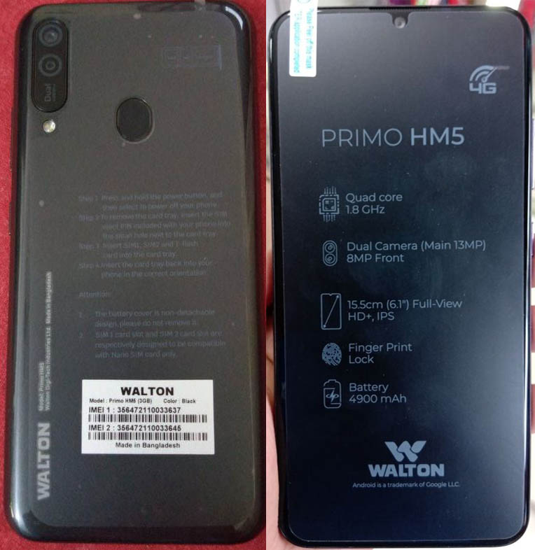 HM5-Walton.jpg