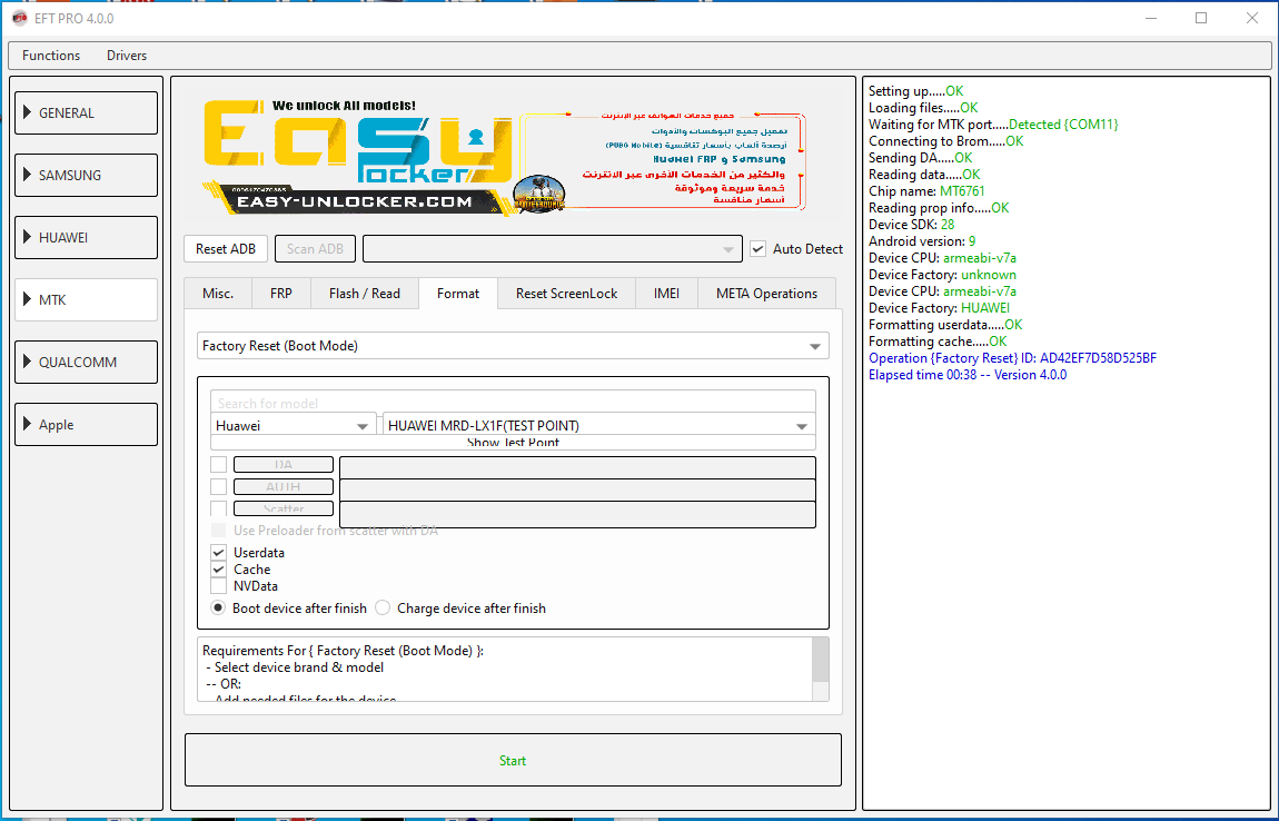 huawei-mrd-lx1f-formate-done-by-eft-pro.png