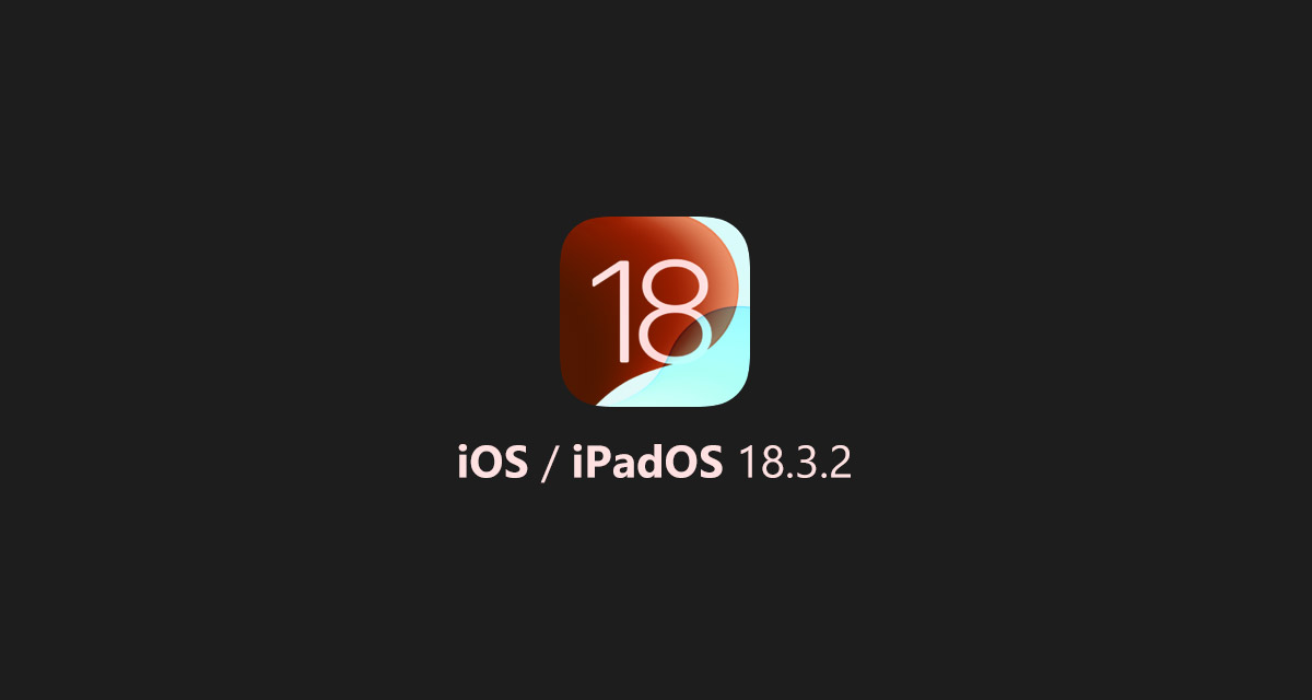 ios-18.3.2.jpg