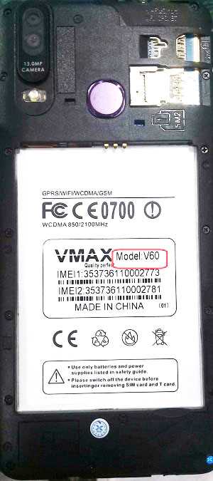 Vmax-V60-2.jpeg