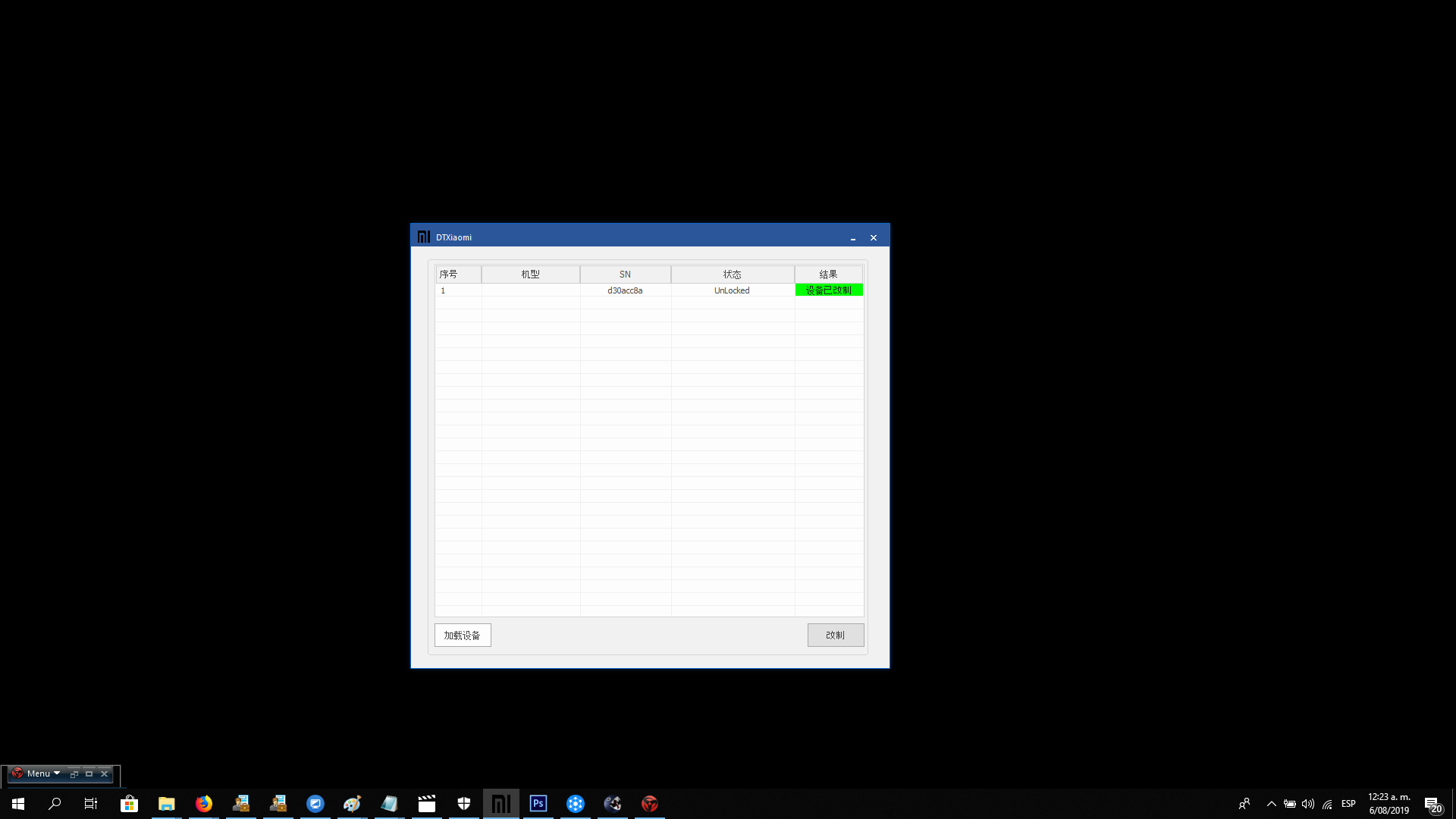 Unlocked.png