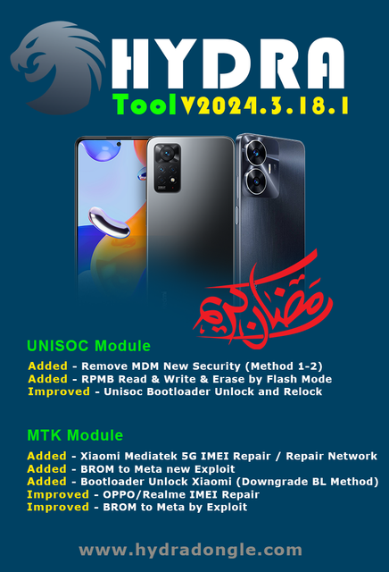 Hydra-tool-11.png
