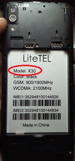 Litetel-X30-Flash-File.jpg