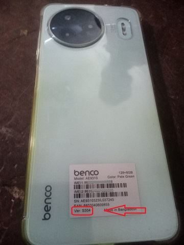 Benco-AE9310-V91-Flash-File-S304