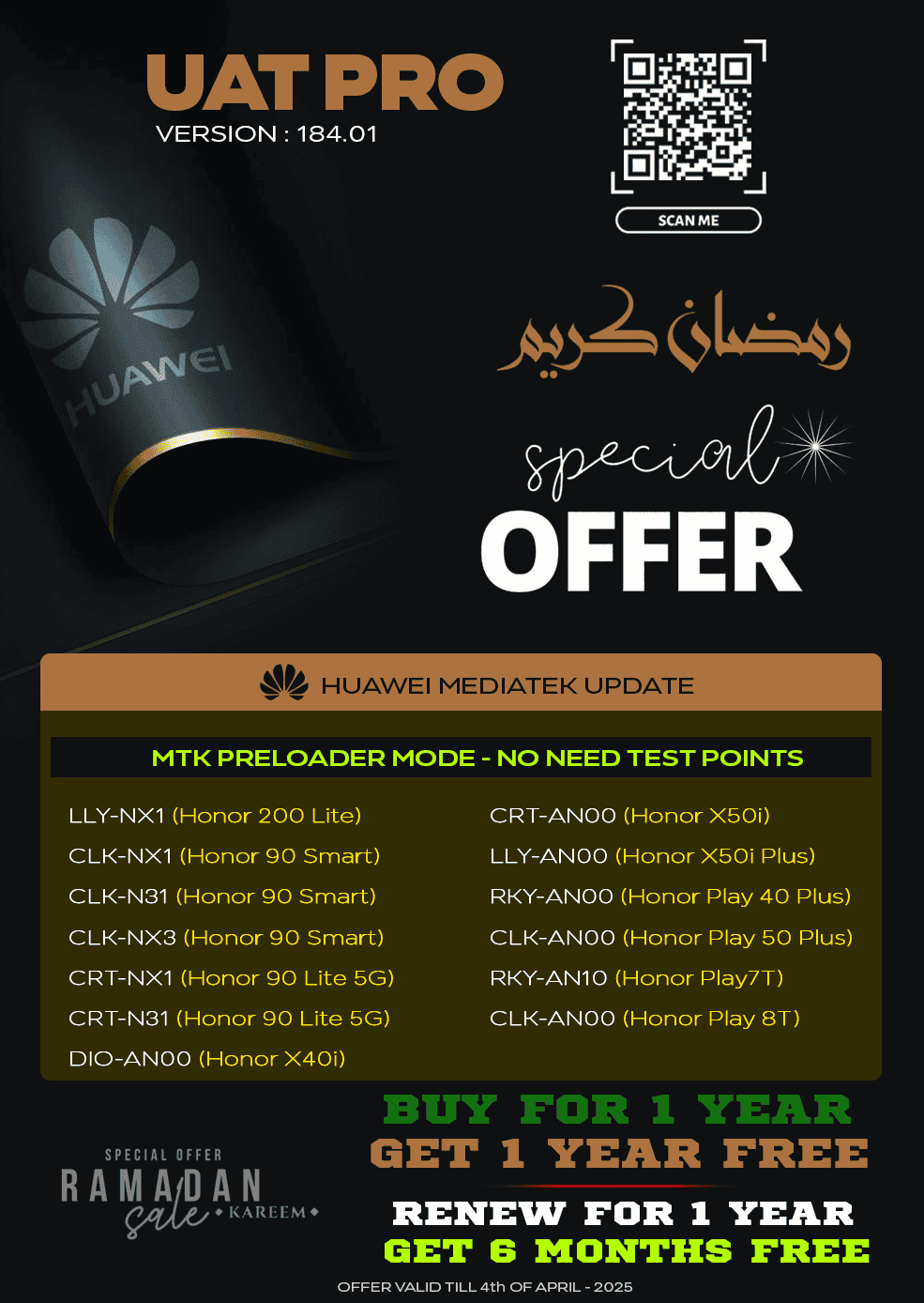 UAT-PRO-1841.png