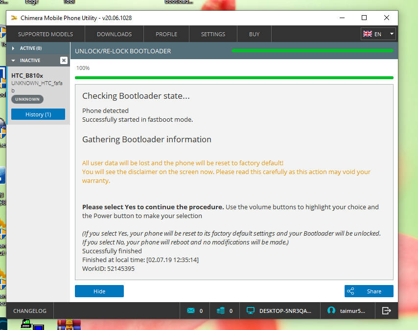 htc-bootloader-unlock.png
