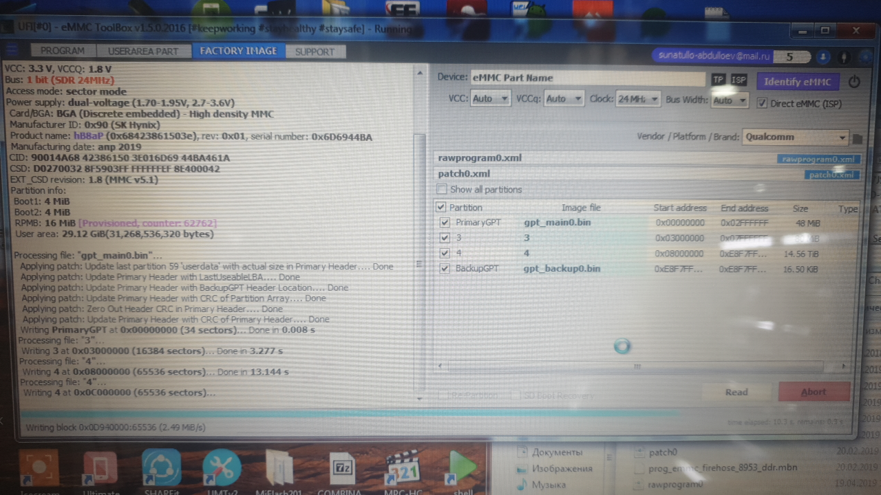 bootloader-unlock.jpg